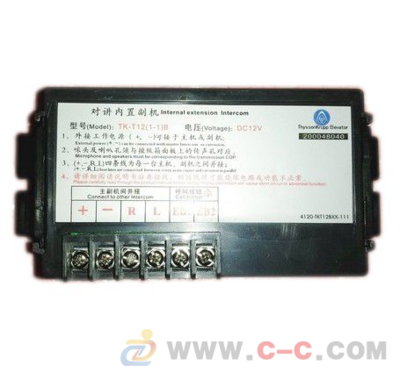 蒂森电梯对讲话机TK-12(1-1)B 品质保障，沟通无忧