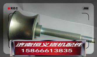 恒义施工电梯配件施工升降机提升电机11kw15kw固定垫块托块