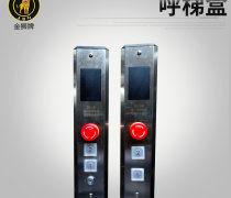 杂货电梯配件采购全攻略 最新报价、企业名录与热卖促销一网打尽